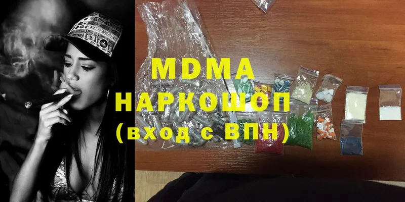 MEGA ссылка  Тюкалинск  MDMA VHQ  сколько стоит 