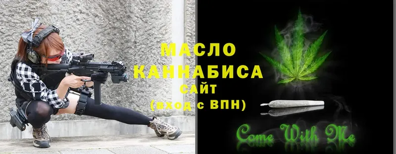 darknet какой сайт  Тюкалинск  ТГК гашишное масло 